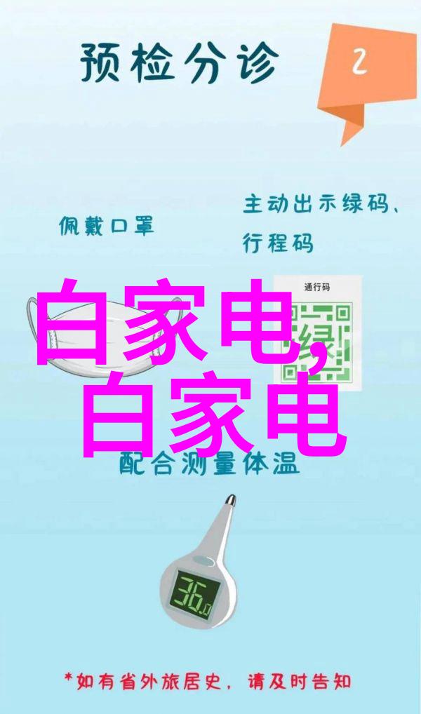 智能制造新纪元自动化与人工智能的协同演进