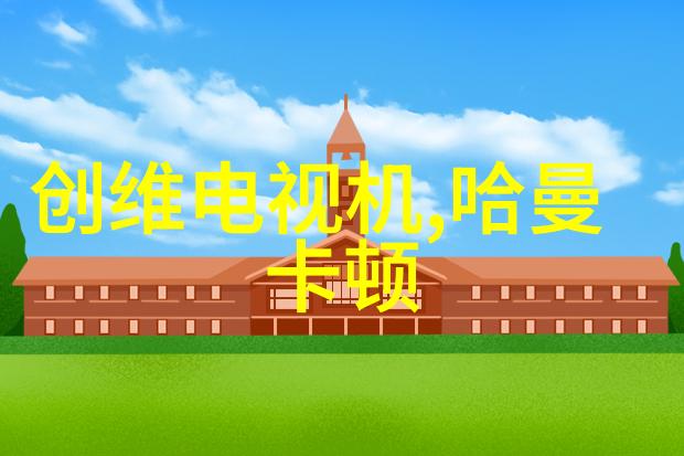足彩分析深度解析足球赛事