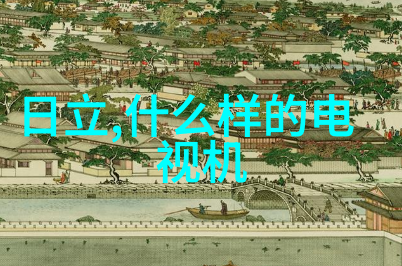 冷氢化流化床反应器技术高效能源转换的前沿装置