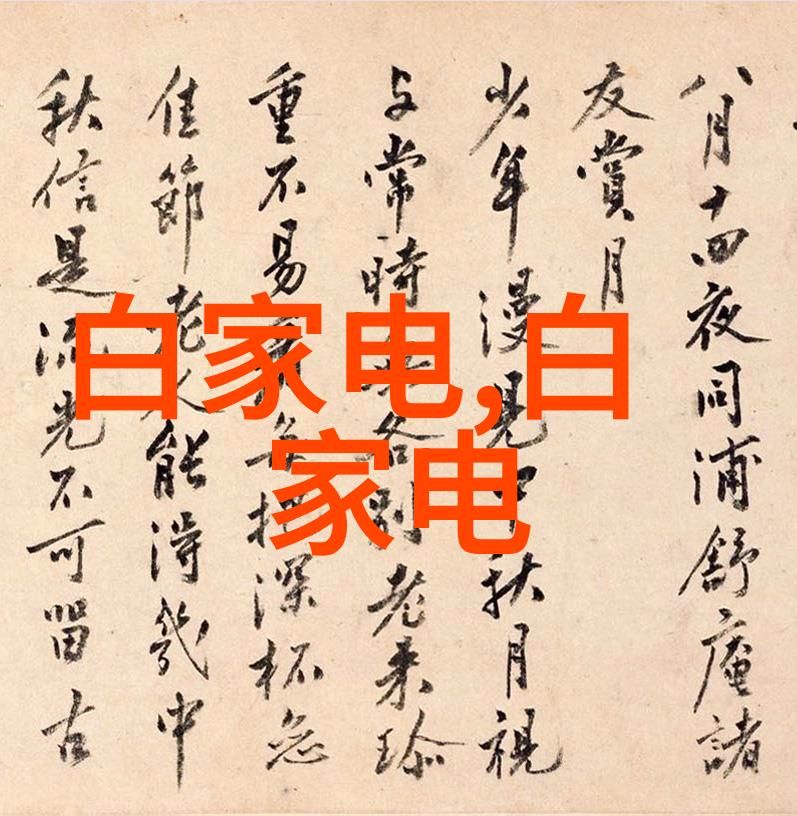 精密计量的艺术探索仪器世界的奇迹