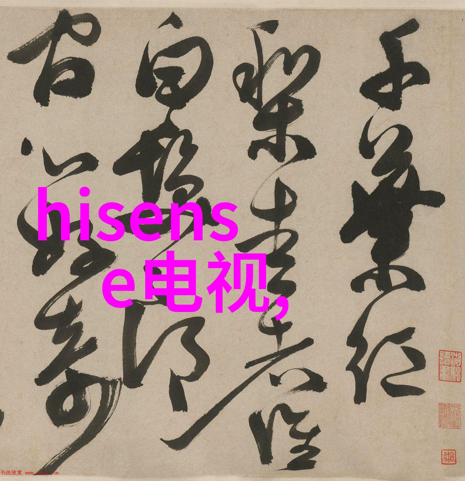 人工智能学成后悔之死从高潮到低谷的反差人生