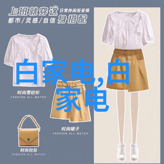 腿间的痒淑芬的尴尬历程