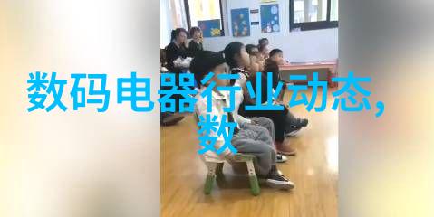 主卧设计舒适奢华的家居空间