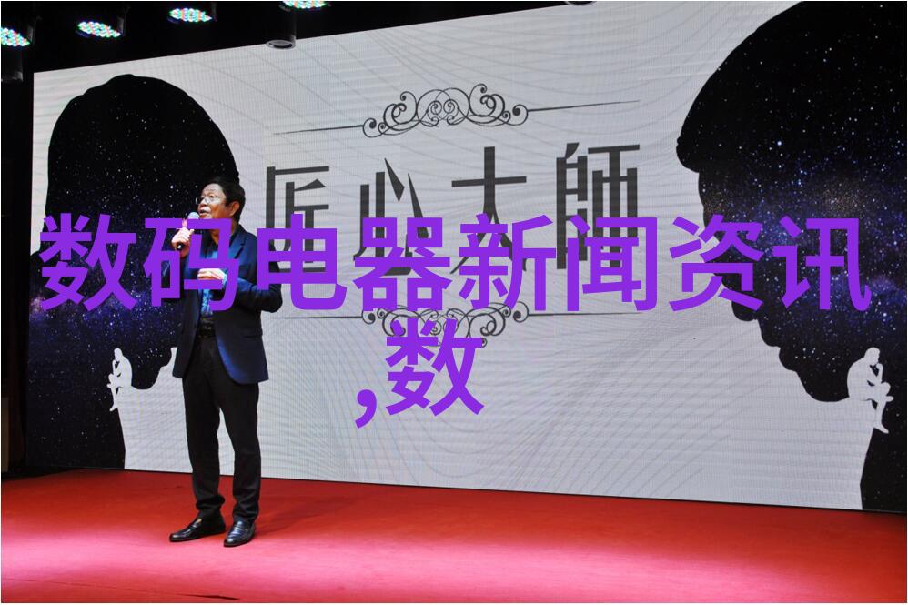芯片封装技术从硅基元件到集成电路的精密工艺