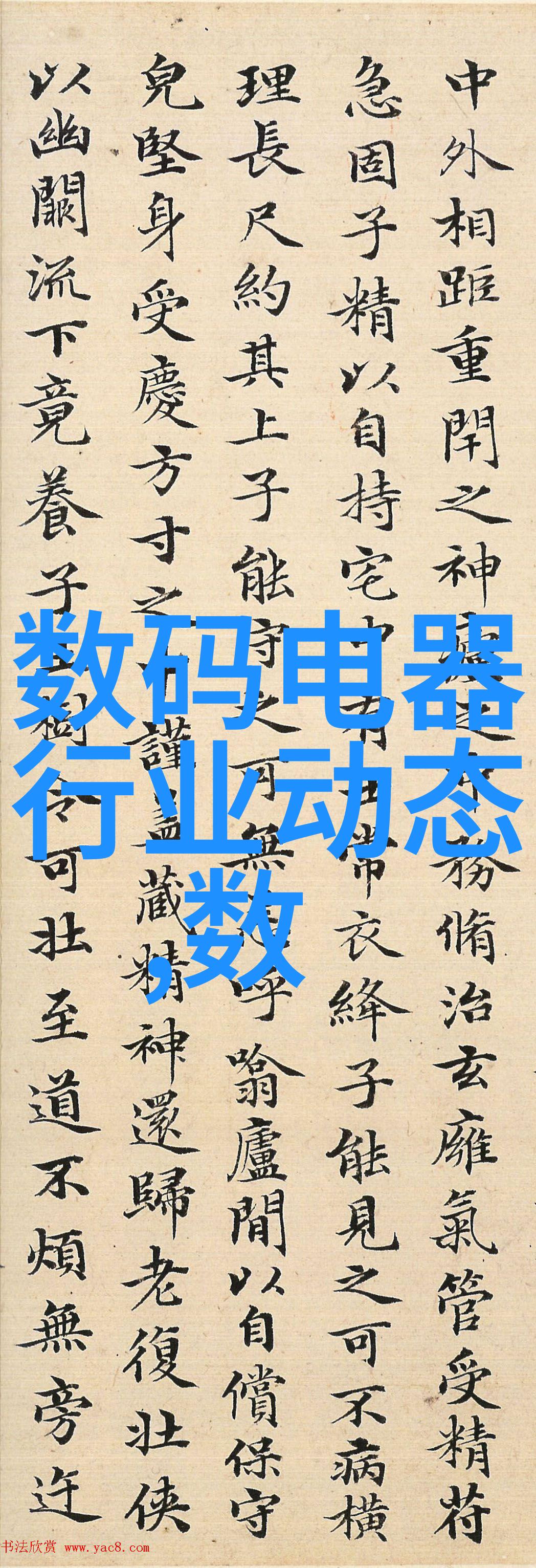 微缩奇迹芯片技术的无限可能