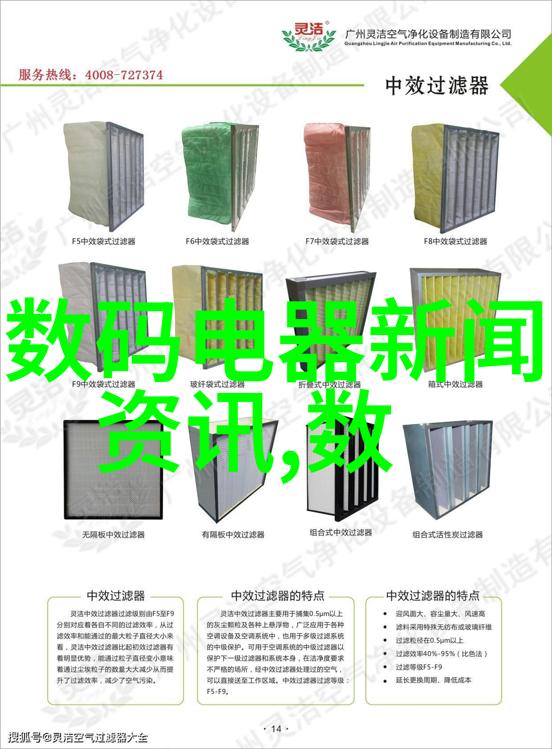 市交通局介入调查公交车被CAO得合不拢腿事件引发安全担忧
