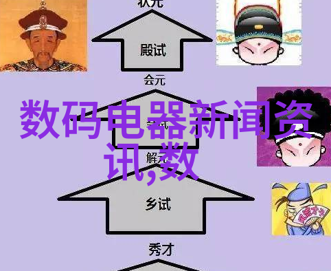 华联股份更名传闻背后的原因与市场影响