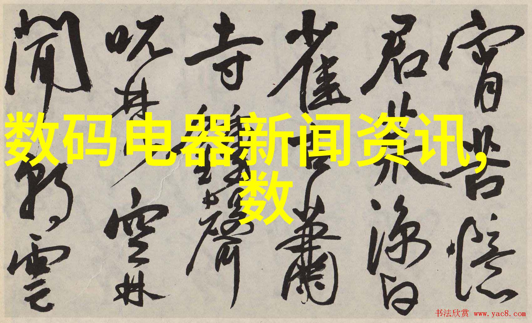 浙江财经大学的历史可以追溯到哪一年
