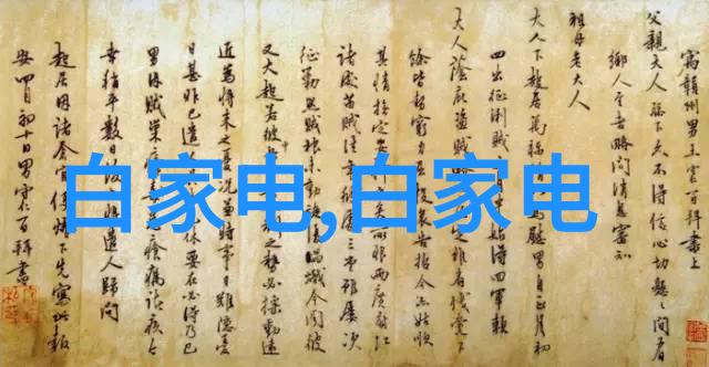 海信液晶电视高清晰度大屏幕智能家居解决方案
