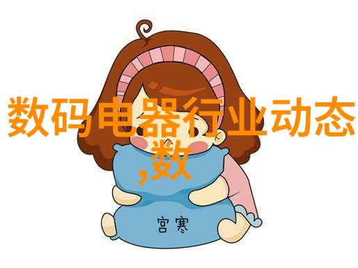 农村水源净化绿色田野里的清流之梦