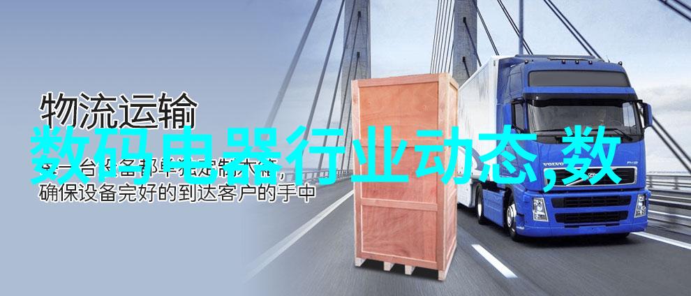 化工固体药品检测-精准分析保障药品安全