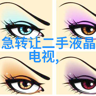 山东财经大学的秘密账本