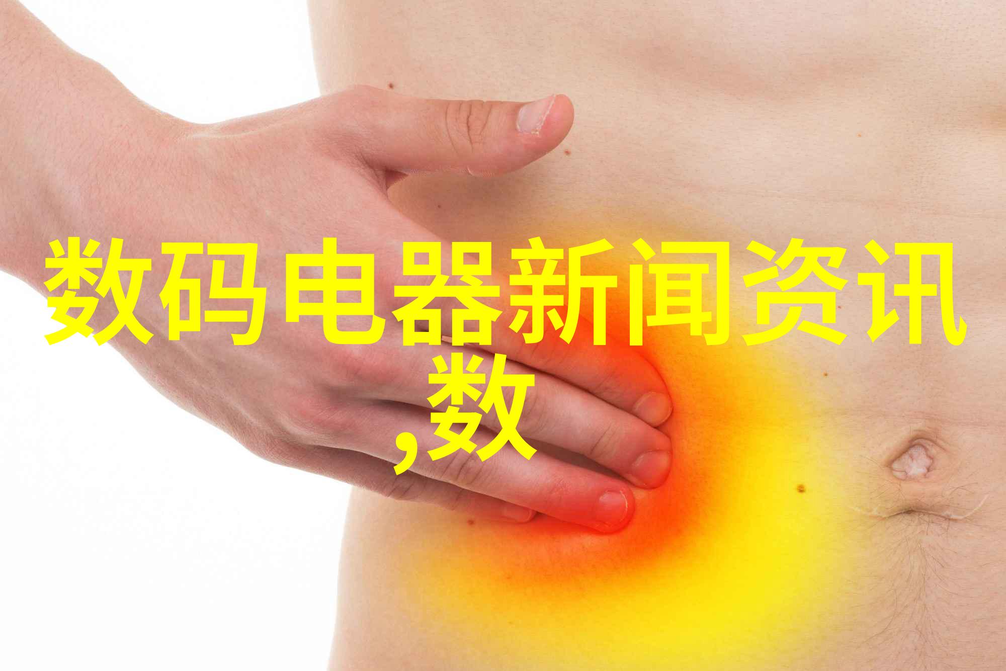什么是高效能的大型工业制冷设备以及它们的应用场景