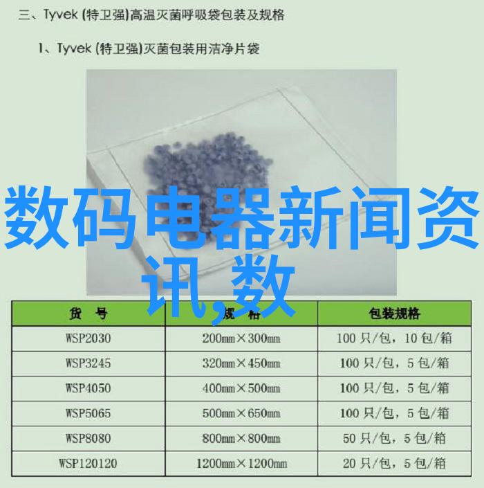 触觉重生大脑芯片革命的奇迹