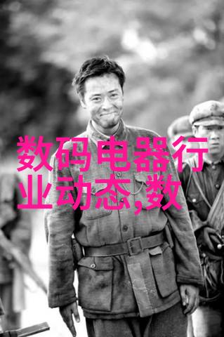 污染的代价一吨工业废水的沉默计量