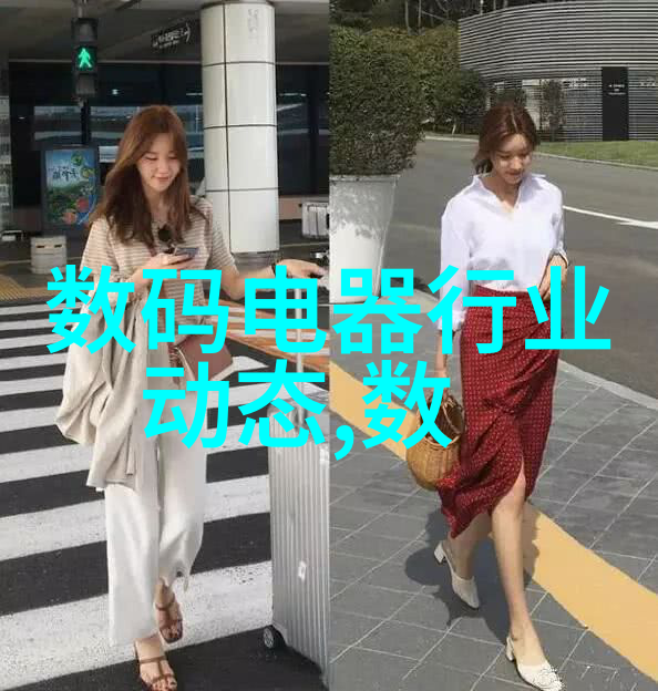 天津市智能交通系统智慧出行城市导航大数据分析