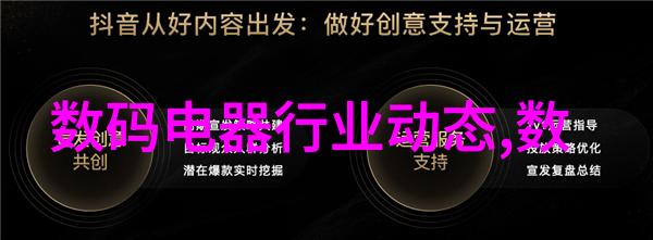 丙烷清洁剂中的重要化学品