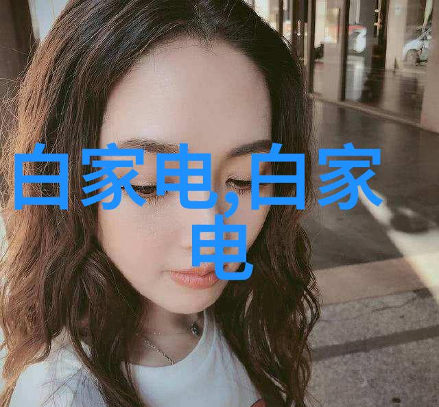 电视尺寸与客厅大小的完美搭配如何选择适合您空间的电视