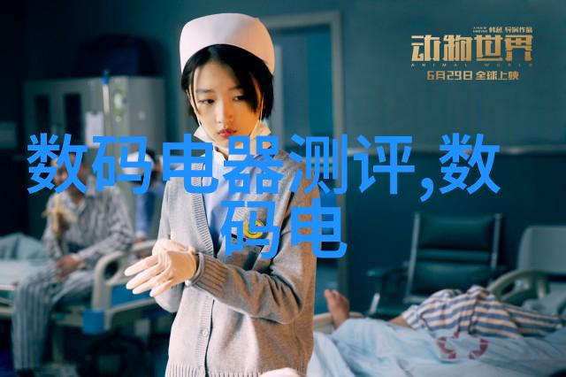 超实用提高实验准确性获取最新动物响应器app免费版下载地址