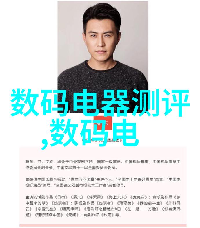 专家探讨套路中的检测之道