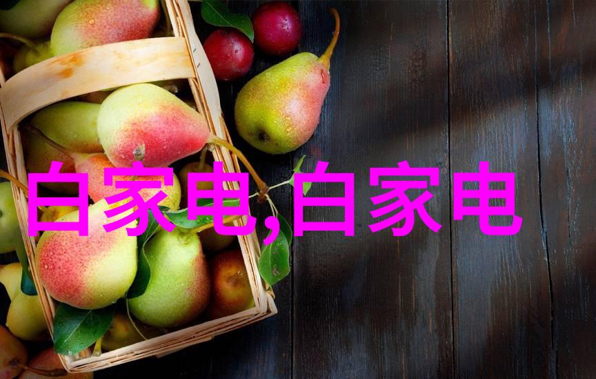 生活废水处理设备绿色解决方案的未来