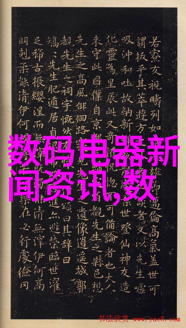 A股市场投资策略深入理解A股市场的投资机制