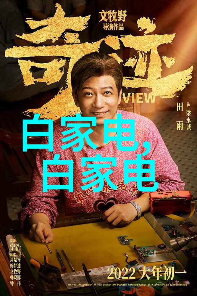 混合损害物质安全操作规程解析