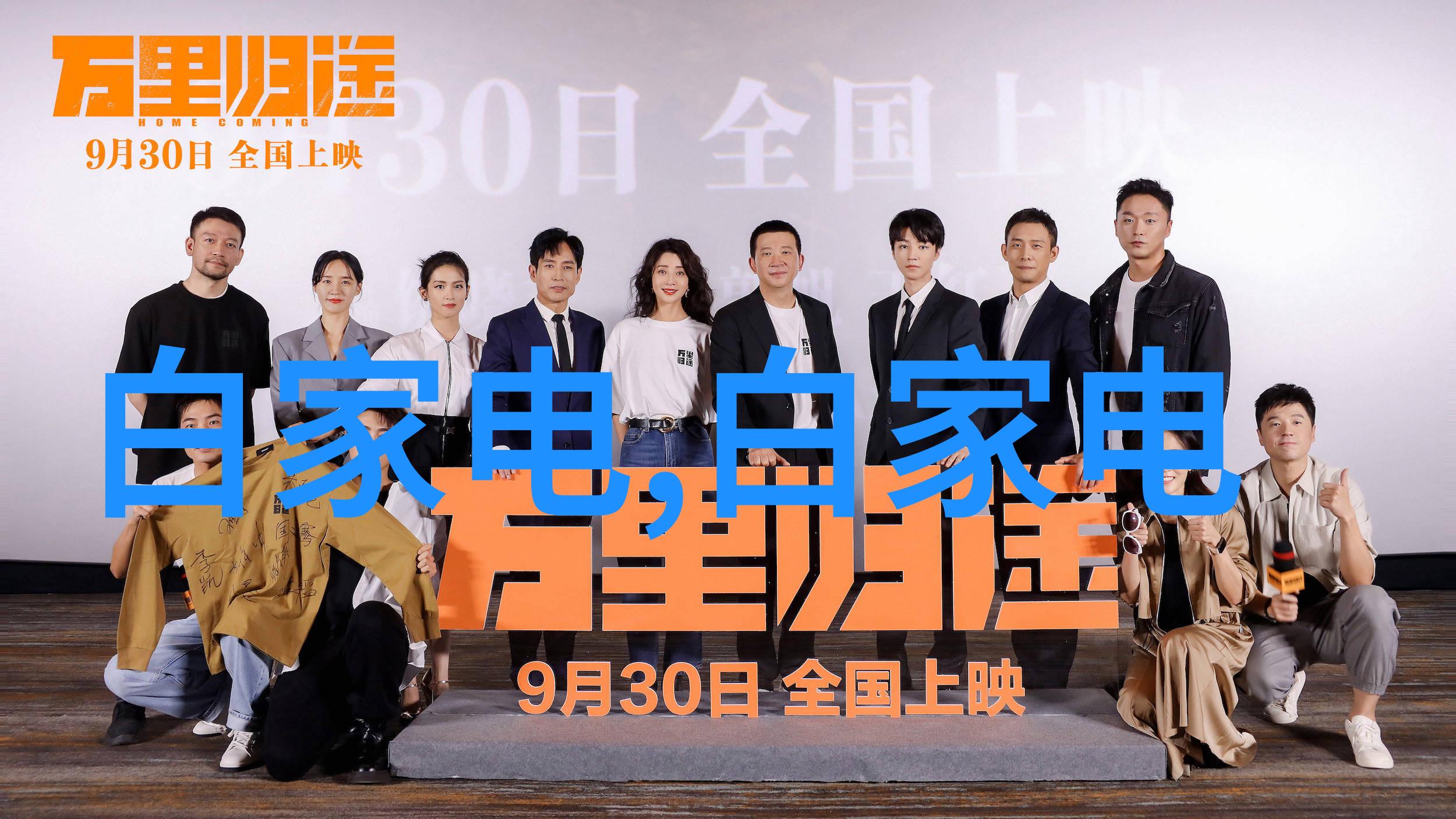 家庭药房家用中药萃取机的便捷与智慧