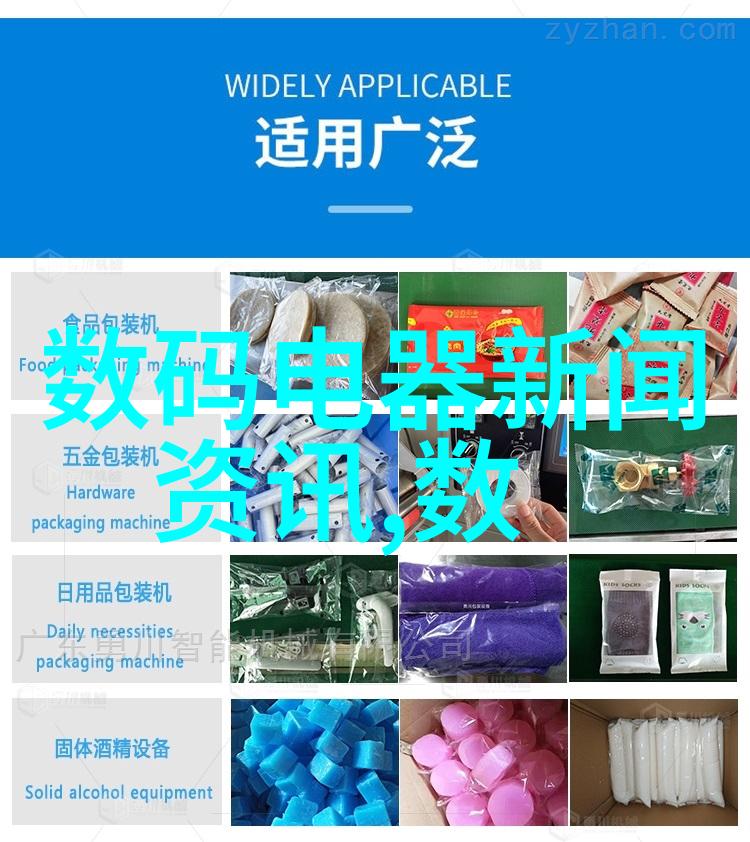 水质分析的精灵揭秘总氮测定仪的神奇之处
