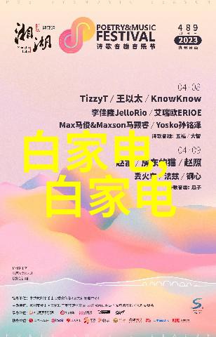 家居美学探索装饰板材的艺术与实用