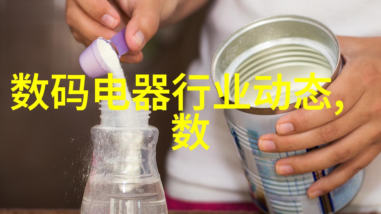 数字芯片制造业的全球竞争格局分析