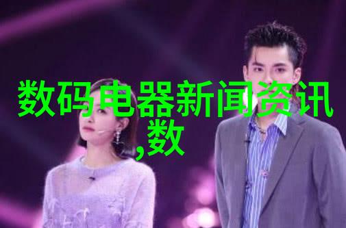 极品家丁我是如何遇见那个超级厉害的保姆的