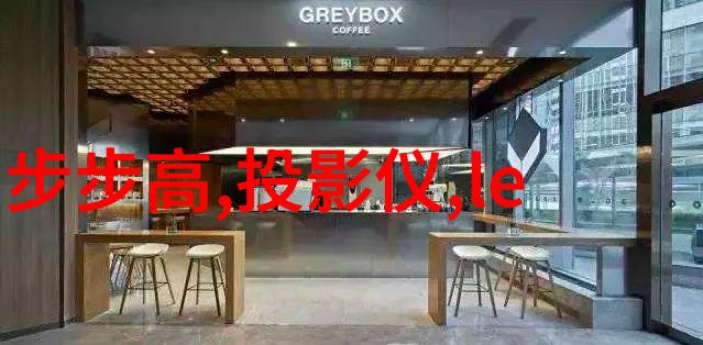 创新设计与优化升级