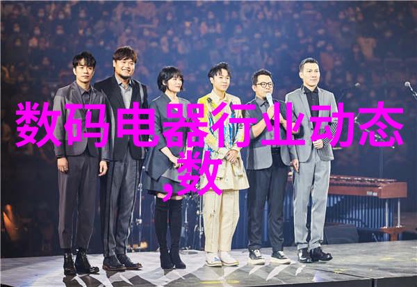 财经网数字化转型的新征程