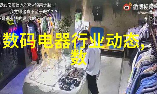 智能装备属于什么大类穿越时空的守护者