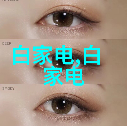 北京软件评测中心之谜隐藏在代码深处的秘密