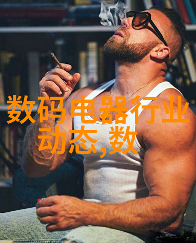 广东技术师范大学之谜失落的实验室与未解之秘