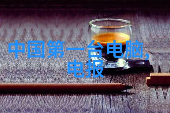 主卧设计的艺术创造一个安宁与奢华共存的空间