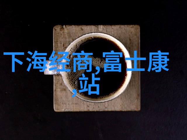 化学资源市场共享再生与创新