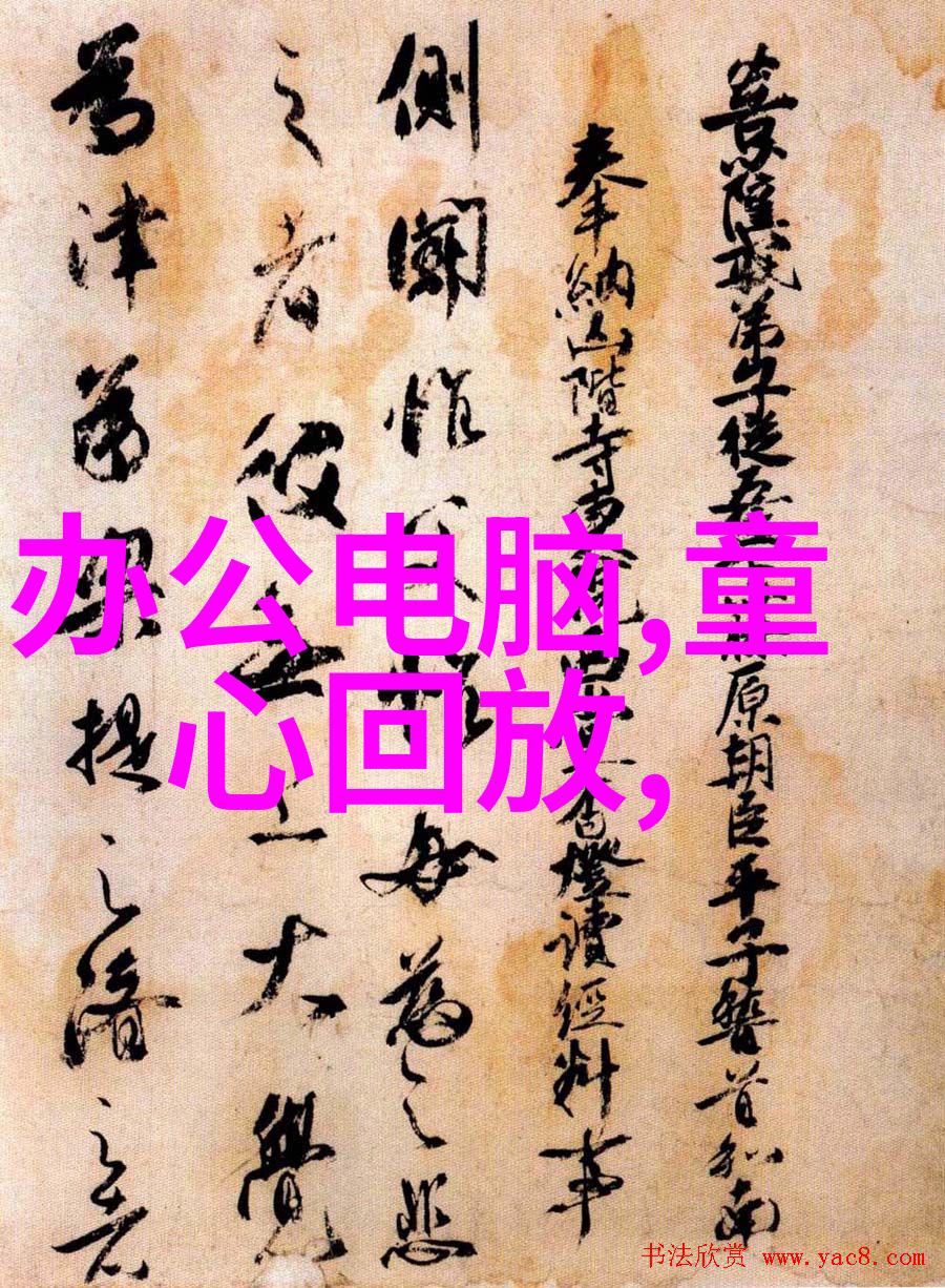 工业自动化之翼数据采集设备的智慧飞翔