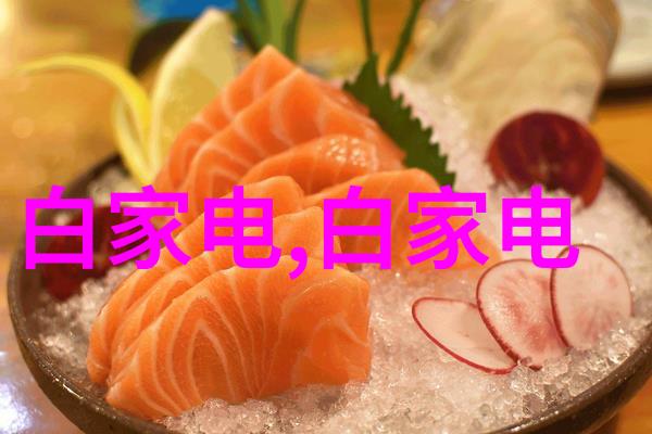 智能化与节能新时代的贮存设备技术革新