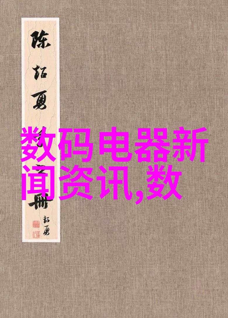中国中车股市地位探究权重股的重要性与影响