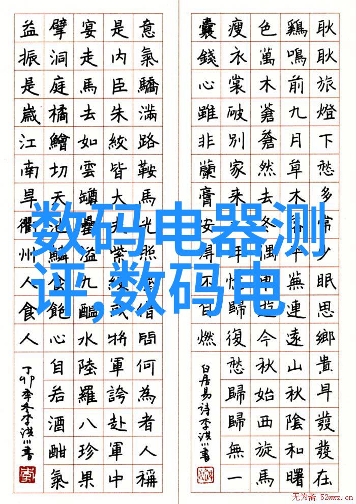 科技曦光三安光电的股票奇迹