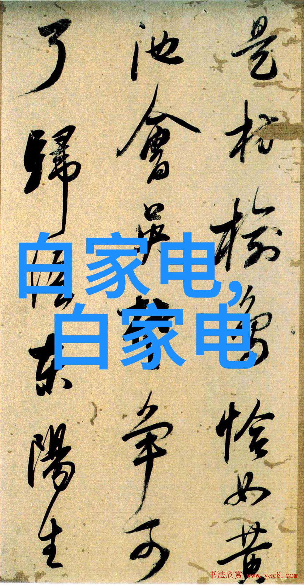 绿色化工新篇章节能技术的奇迹与挑战