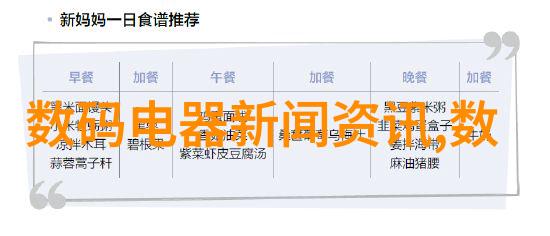 不锈钢304方管规格表解读精确选择合适的建筑材料