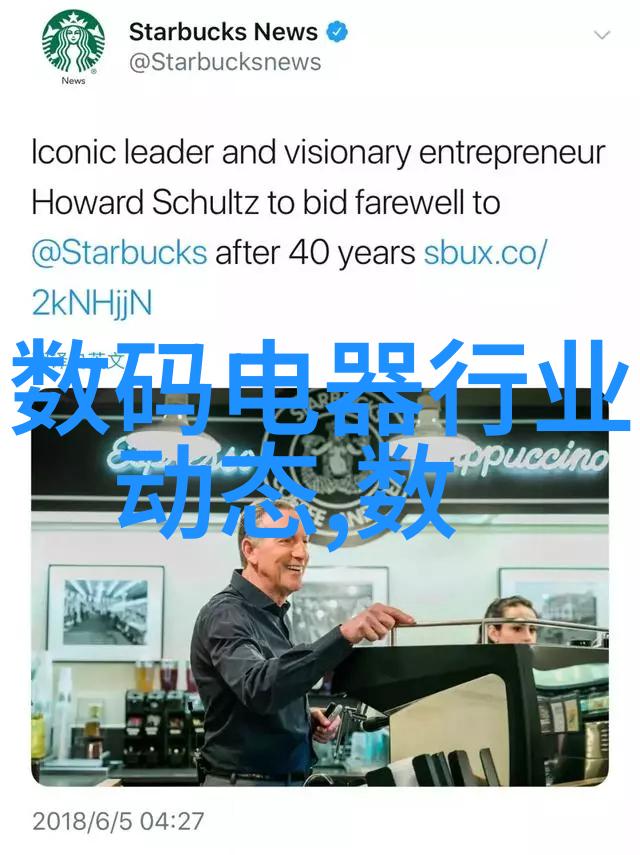 水质检测技术环境监测的精准工具