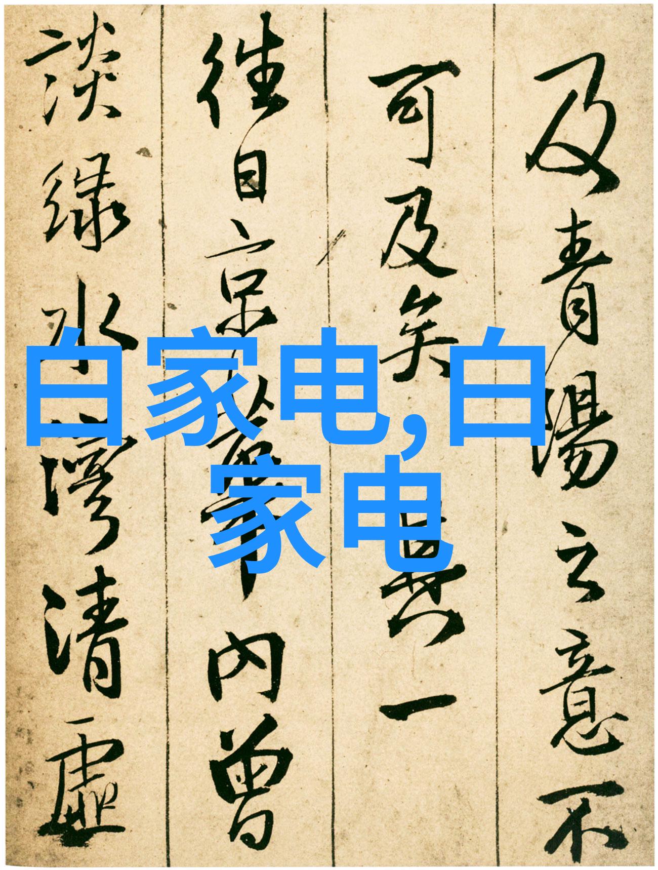 燃烧效率的天使催化燃烧系统的秘密之谜