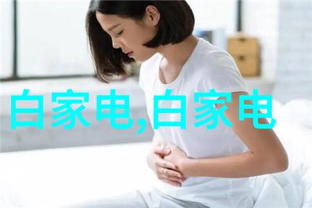 微波炉烘干柜