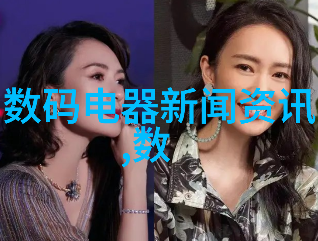 主题我亲眼见证的苹果秋季新品发布会震撼的科技奇迹与设计之美