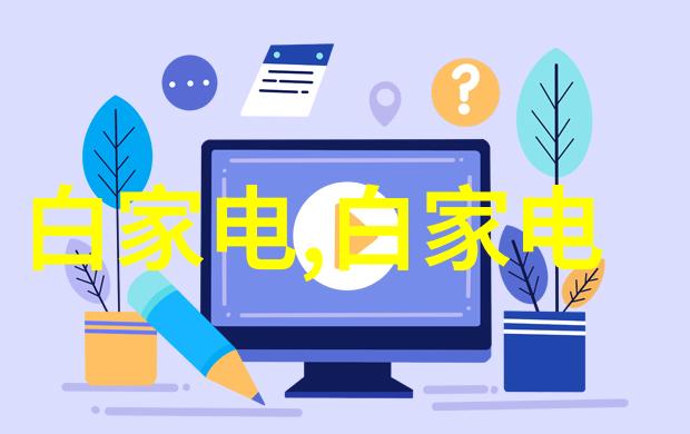 全球智能机器人新纪元领跑科技潮流的无人先锋